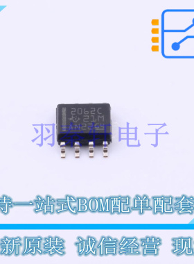 功率电子开关 TPS2062CDR SOIC-8 TI 全新原装进口
