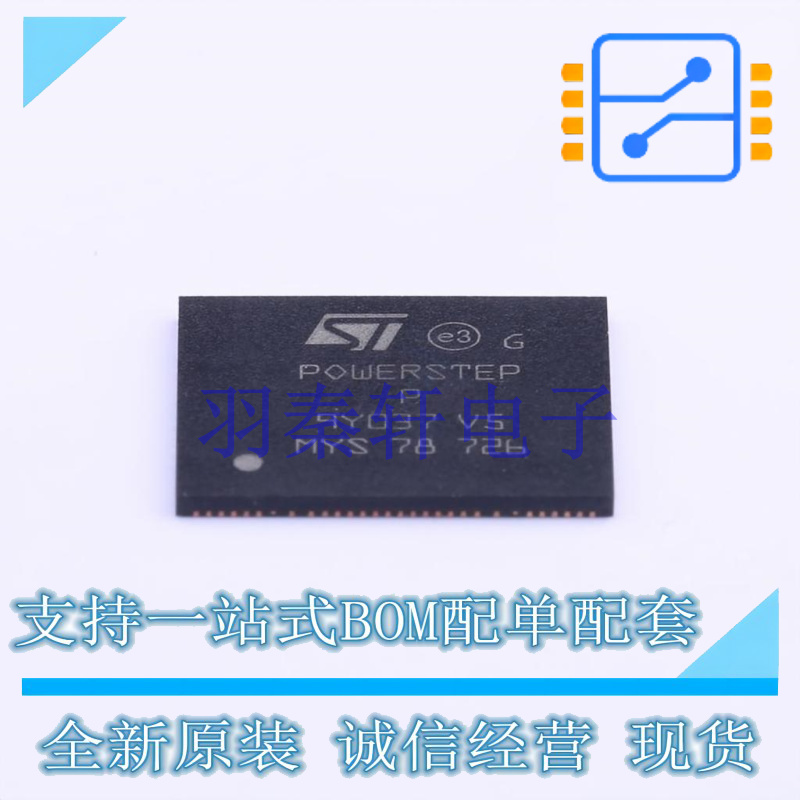 电机驱动芯片 POWERSTEP01 VFQFPN-89(11x14) ST 全新原装进口