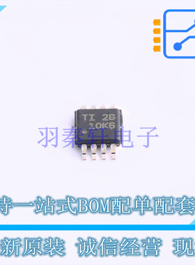 差分运放 INA592IDGKR VSSOP-8 TI 全新原装正品