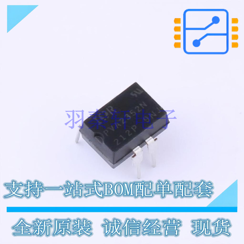 固态继电器-MOS输出(PhotoMOS) PVA2352NPBF SMD-8P 全新原装正品