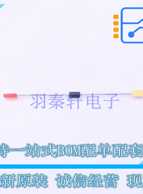 快恢复/超快恢复二极管 MUR2100ERLG DO-41 ON 全新原装正品