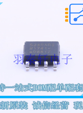 数字隔离器 ADUM5240ARZ SOIC-8   全新原装正品