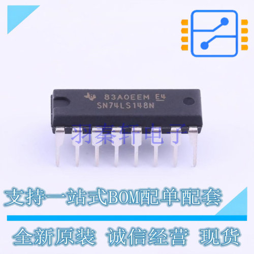 信号开关/编解码器/多路复用器 SN74LS148N PDIP-16 TI 全新原装