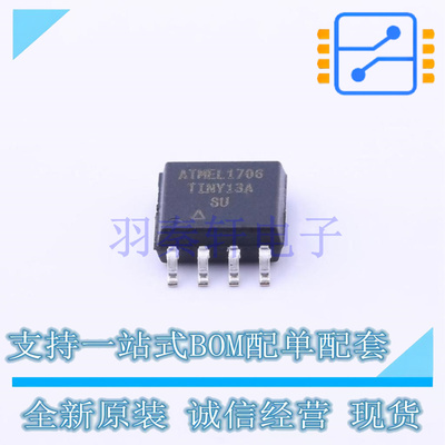 单片机(MCU/MPU/SOC) ATTINY13A-SU SOP-8 全新原装正品
