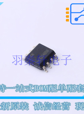 其他接口 ATECC608A-SSHDA-T SOP-8 全新原装正品