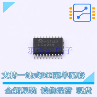 缓冲器/驱动器/收发器 74LCX244MTC TSSOP-20 ON 全新原装正品