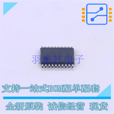 单片机(MCU/MPU/SOC) STM8L101F3P6TR TSSOP-20 ST 全新原装正品