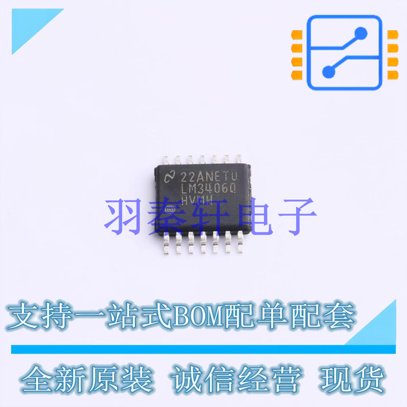 LED驱动 LM3406HVQMHXQ1 HTSSOP-14 TI 全新原装进口