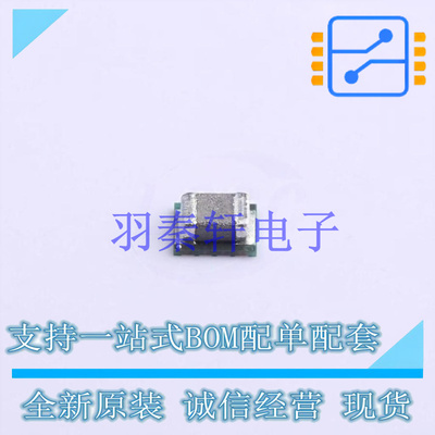 电源模块 TPS82084SILR USIP-8 TI 全新原装进口