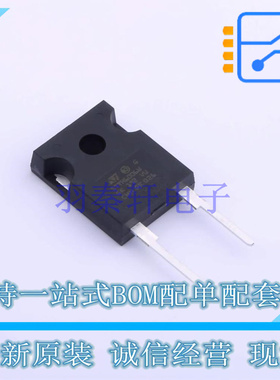 通用二极管 STTH6006W DO-247 ST 全新原装正品