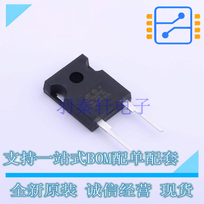 通用二极管 STTH6006W DO-247 ST 全新原装正品