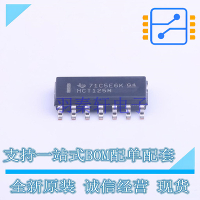 缓冲器/驱动器/收发器 CD74HCT125M96 SOIC-14 TI 全新原装正品