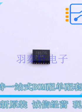 音频功率放大器 AW8735TQR QFN-20 AWINIC 全新原装正品