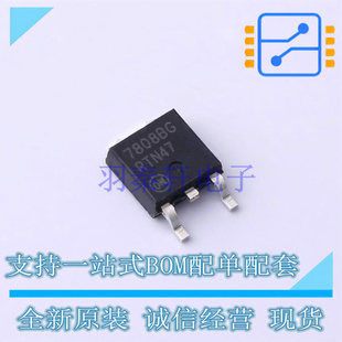 线性稳压器(LDO) NCV7808BDTRKG TO-252 ON 全新原装正品