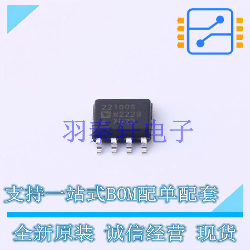 温度传感器 AD22100SRZ-REEL7 SOIC-8   全新原装进口