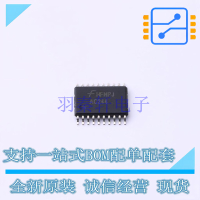 缓冲器/驱动器/收发器 74AC244MTC TSSOP-20 ON 全新原装正品