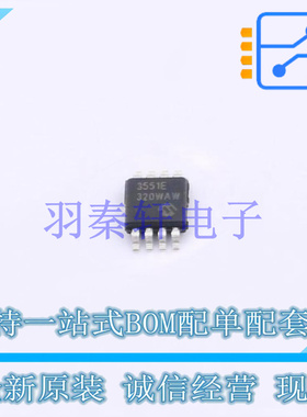 模数转换芯片ADC MCP3551T-E/MS MSOP-8 MIC 全新原装进口