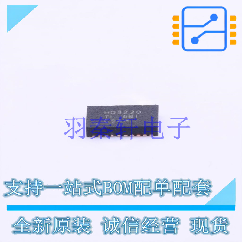电池管理 HD3SS3220RNHR WQFN-30-EP(2.5x4.5) TI 全新原装进口