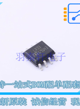 DC-DC电源芯片 LD1117D33TR SO-8 ST 全新原装正品