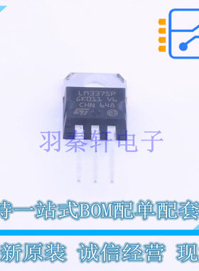线性稳压器(LDO) LM337SP TO-220 ST 全新原装正品