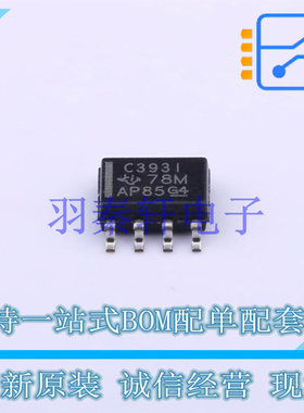 比较器 TLC393ID SOIC-8 TI 全新原装进口