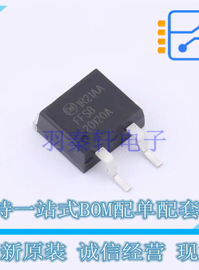 肖特基二极管 FFSB20120A TO-263-3 ON 全新原装正品