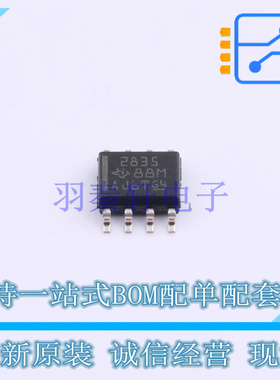 运算放大器 OPA2835IDR SOIC-8 TI 全新原装正品