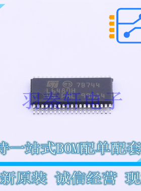 电机驱动芯片 L6480H TSSOP-38-EP-4.4mm ST 全新原装进口
