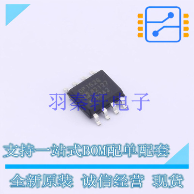 精密运放 OP162GSZ-REEL SOIC-8   全新原装正品