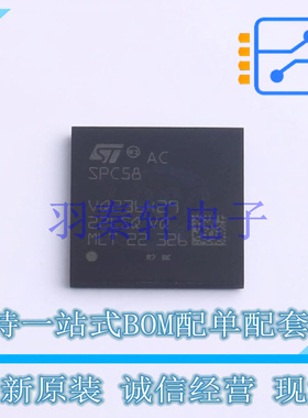 单片机(MCU/MPU/SOC) SPC58NN84C3RMHBR FPBGA-292 ST 全新原装进
