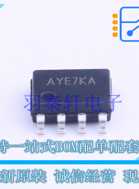 LED驱动 SY5862FAC SOP-8 贴片 全新原装进口