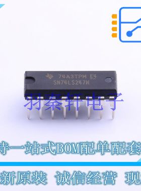 模拟开关和多路复用器 SN74LS247N DIP-16 TI 全新原装进口