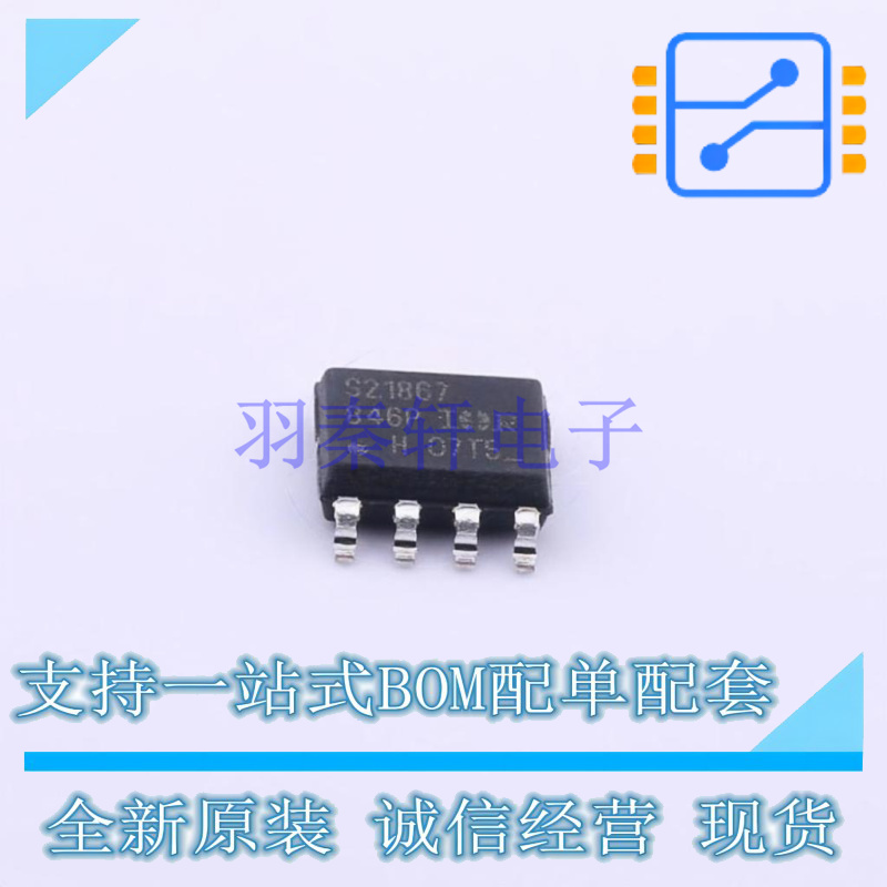 栅极驱动IC IRS21867STRPBF SOIC-8 全新原装正品