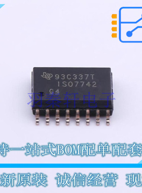 数字隔离器 ISO7742DWR SOIC-16 TI 全新原装正品