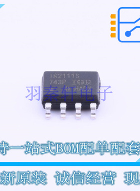 栅极驱动IC IR2111SPBF SOIC-8 全新原装正品