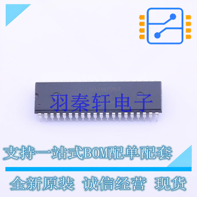 模数转换芯片ADC ICL7107CPLZ PDIP-40 全新原装进口