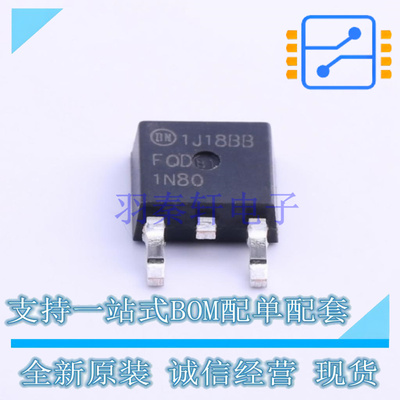场效应管(MOSFET) FQD1N80TM TO-252-2(DPAK) ON 全新原装正品