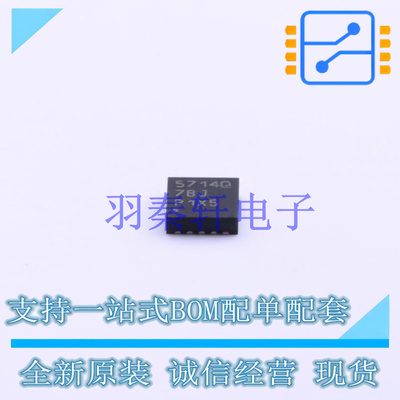 DC-DC电源芯片 TPS57140QDRCRQ1 DFN-10-EP(3x3) TI 全新原装进口