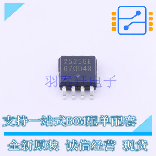 EEPROM CAT25256XI-T2 SOIC-8-208mil ON 全新原装正品