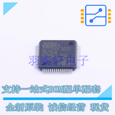 单片机(MCU/MPU/SOC) STM32F103R6T6A LQFP-64(10x10) ST 全新原