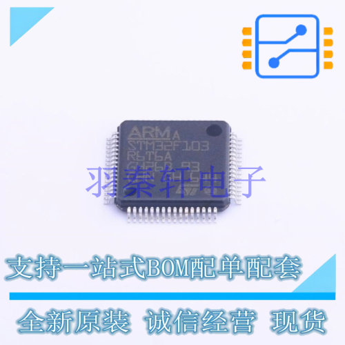 单片机(MCU/MPU/SOC) STM32F103R6T6A LQFP-64(10x10) ST 全新原