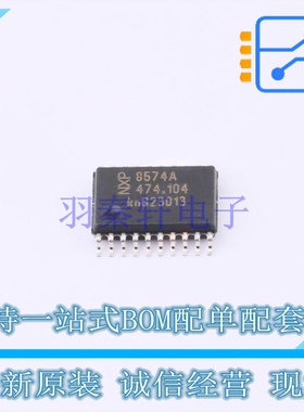 I/O扩展器 PCF8574ATS/3,118 NXP 全新原装正品