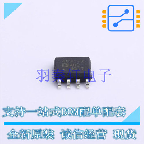 运算放大器 ADA4891-2ARZ-RL SOIC-8   全新原装正品