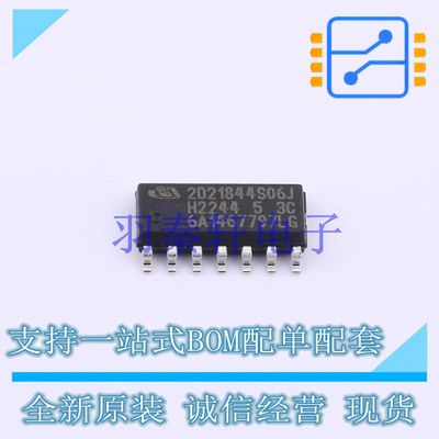 栅极驱动IC 2ED21844S06JXUMA1 SOP-14 全新原装进口