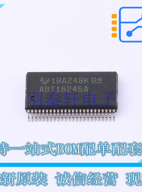 锁存器 SN74ABT16245ADLR SSOP-48 TI 全新原装正品
