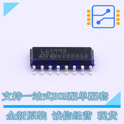 AC-DC控制器和稳压器 L6599DTR SOIC-16 ST 全新原装进口