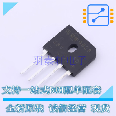 整流桥 GBU6D GBU-4 ON 全新原装正品