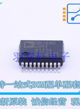 数字隔离器 ADUM1240ARSZ SSOP-20   全新原装正品