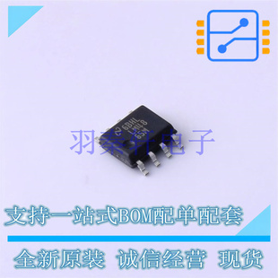 音频功率放大器 LM4865M/NOPB SOIC-8 TI 全新原装进口