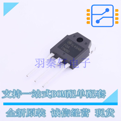 场效应管(MOSFET) FQA11N90-F109 TO-3PN ON 全新原装正品